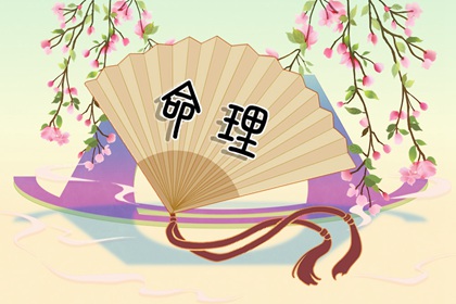 黄道吉日查询_2025年黄道吉日吉时查询_黄历黄道吉日